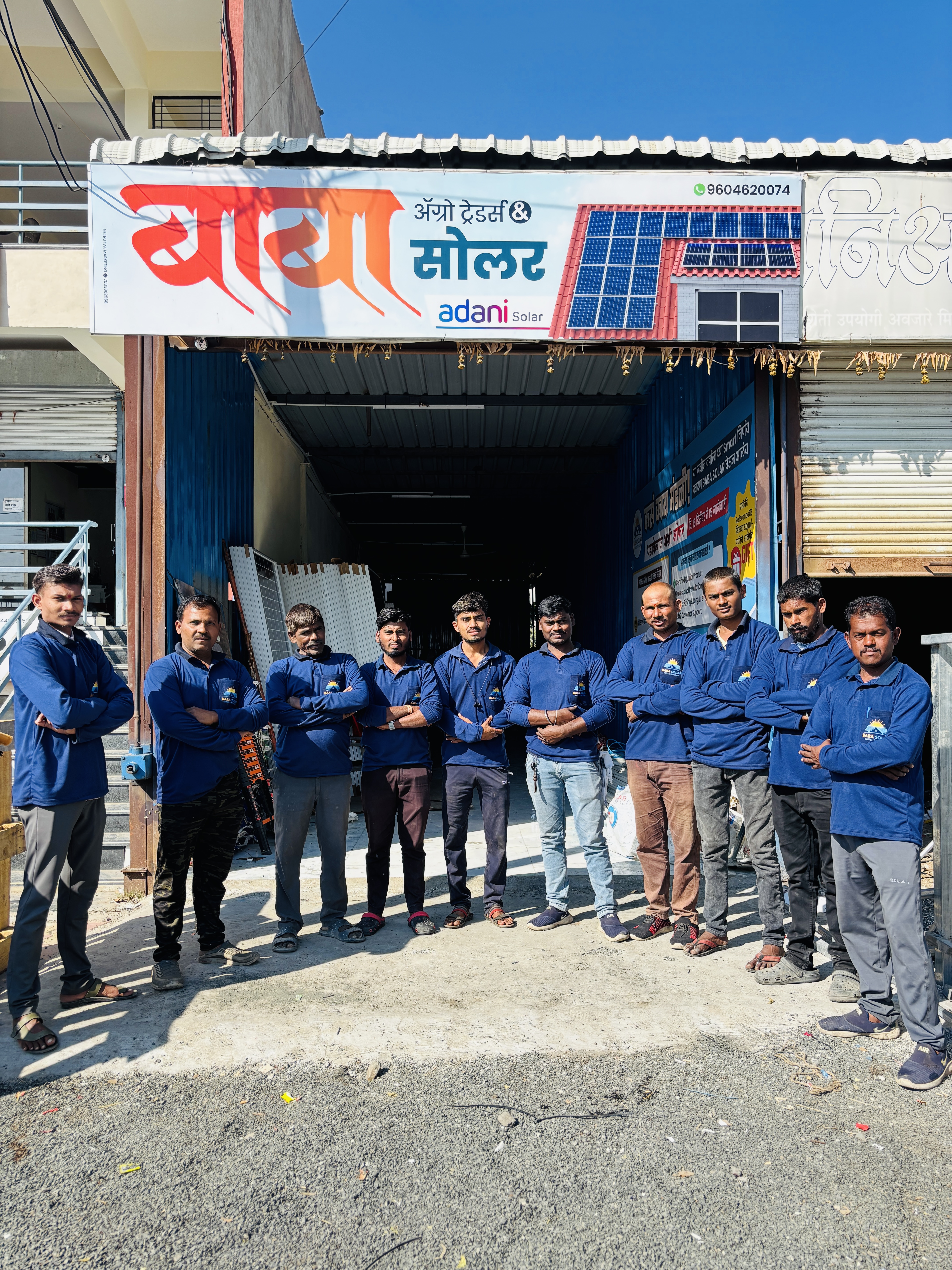 Commercial Installation