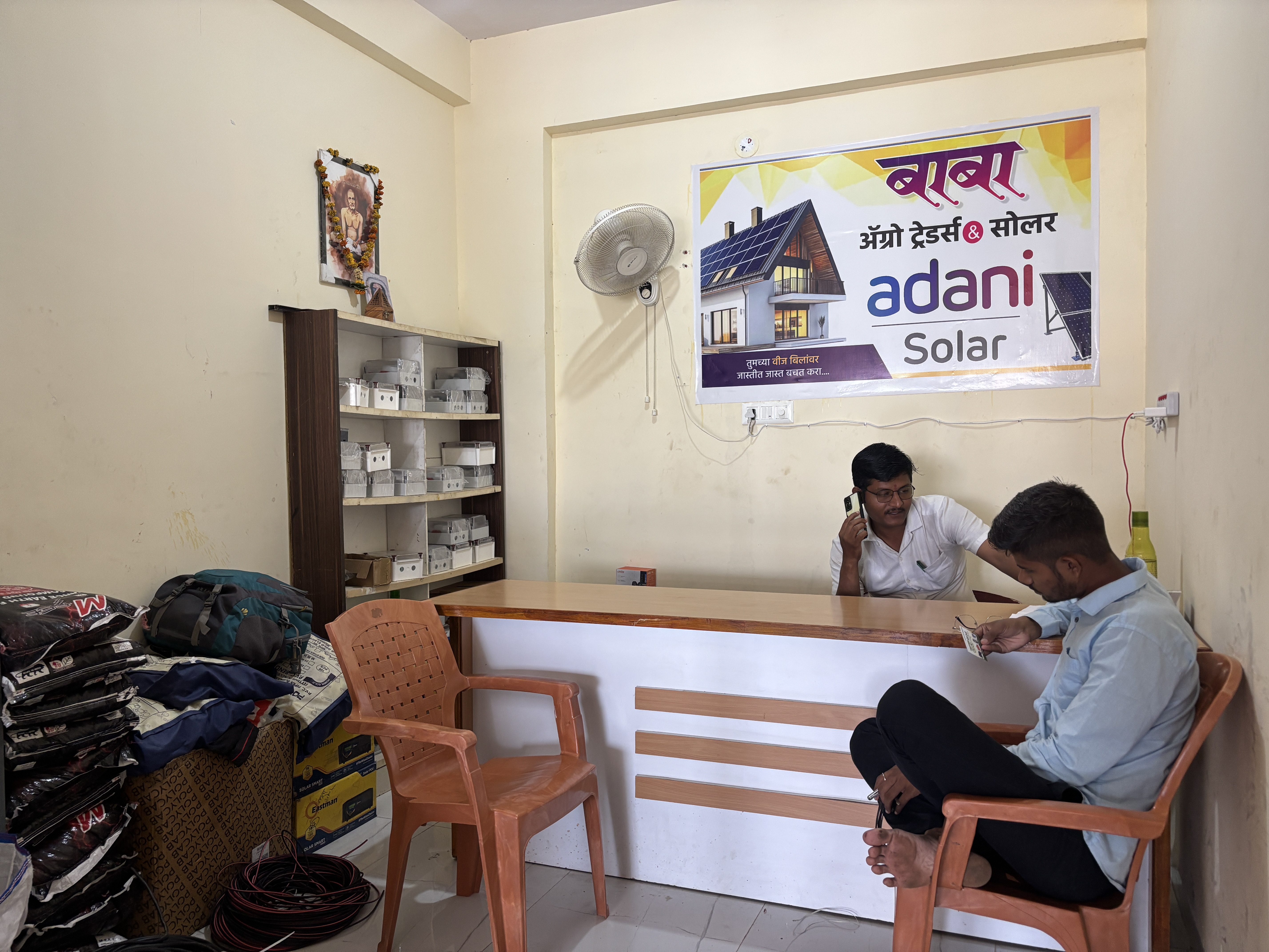 Commercial Installation